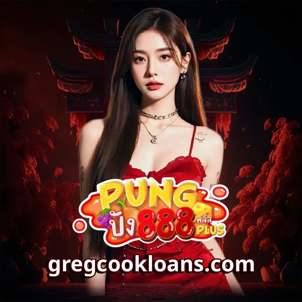 สล็อต ปัง 888 ไม่มีขั้นต่ำ